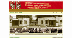 Desktop Screenshot of kvokdku.org